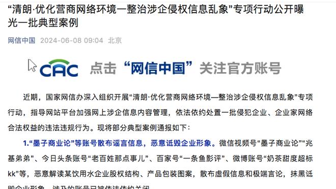 开云全站官网入口网页截图4