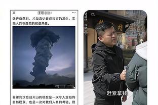 雷竞技电子竞技截图2